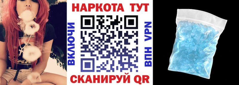 Что такое Купино Гашиш КОКАИН A PVP Лсд 25 Мефедрон Канабис Амфетамин