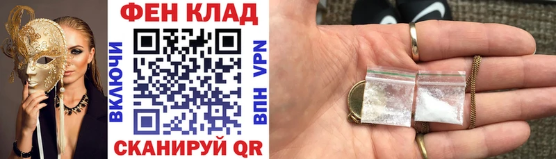 АМФЕТАМИН Premium  купить закладку  OMG как зайти  Купино 