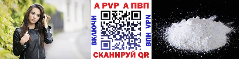 Alfa_PVP мука  ссылка на мегу ТОР  Купино  цены  