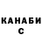 КЕТАМИН VHQ Scott Pantera