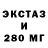 MDMA кристаллы Alter Sancho