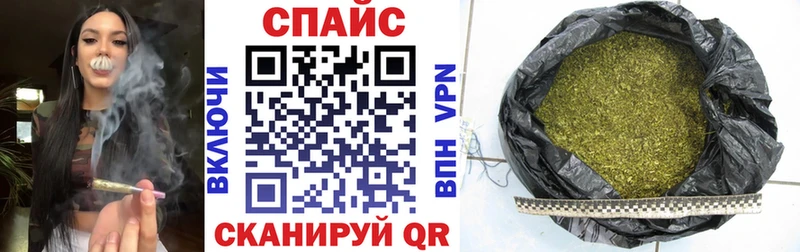 купить наркотик  Купино  Бутират вода 
