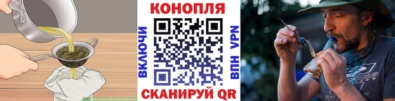 Еда ТГК конопля  blacksprut сайт  Купино 