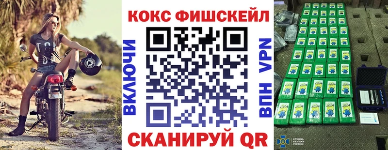 Кокаин 99%  Купино 