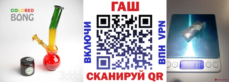 ГАШИШ гашик  Купино 