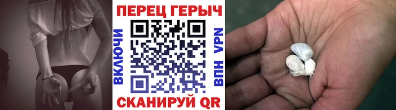 купить наркотик  Купино  ГЕРОИН хмурый 
