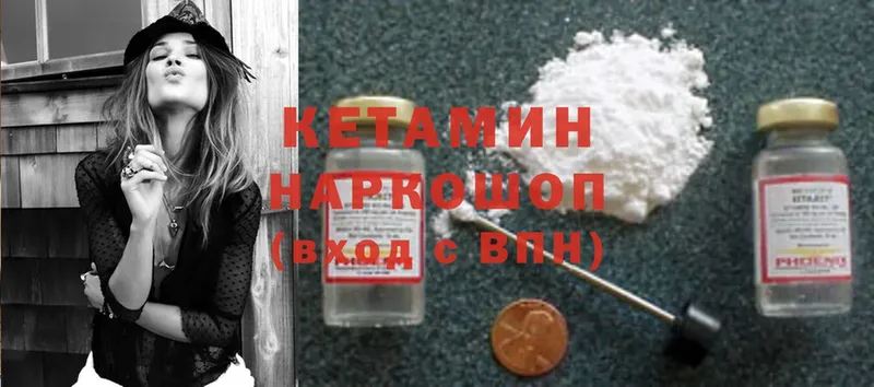 наркотики  Купино  КЕТАМИН ketamine 