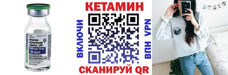 КЕТАМИН VHQ  наркошоп  Купино 