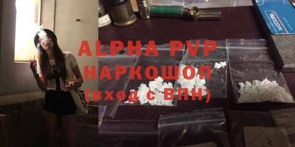трава Нязепетровск