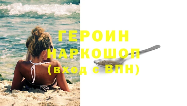 экстази Нягань