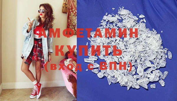 бутик Няндома
