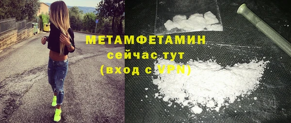 мескалин Воткинск