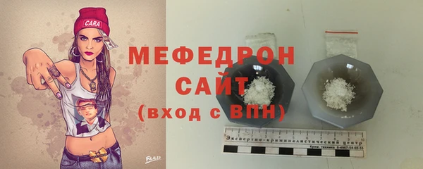 трава Нязепетровск