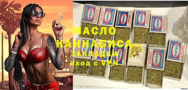 бутик Няндома