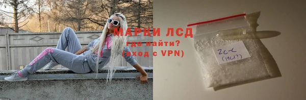 трава Нязепетровск
