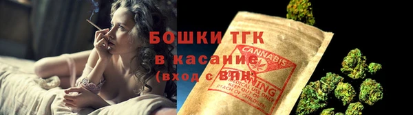 метамфетамин Всеволожск