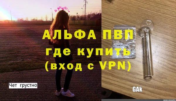 бутик Няндома