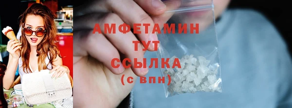 трава Нязепетровск