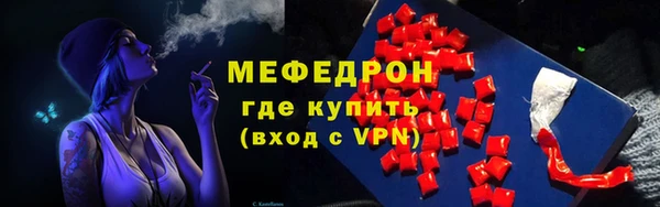 бутик Няндома