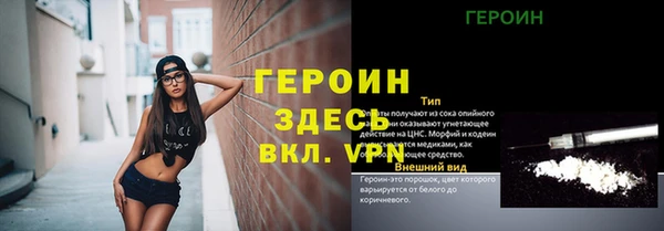 трава Нязепетровск