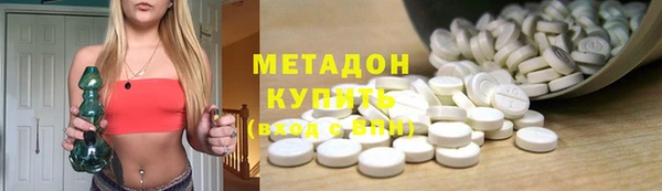прущая мука Новокубанск