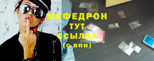 трава Нязепетровск