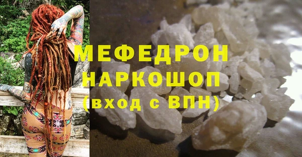 экстази Нягань