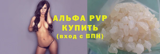 трава Нязепетровск