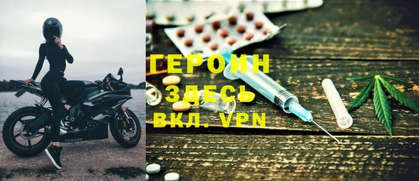 трава Нязепетровск