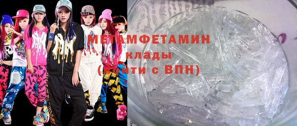 бутик Няндома