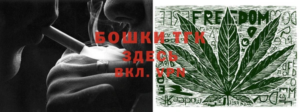 бутик Няндома