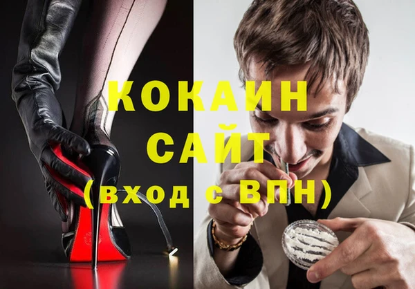 бутик Няндома