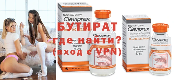бутик Няндома