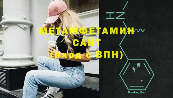 трава Нязепетровск