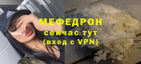 экстази Нягань
