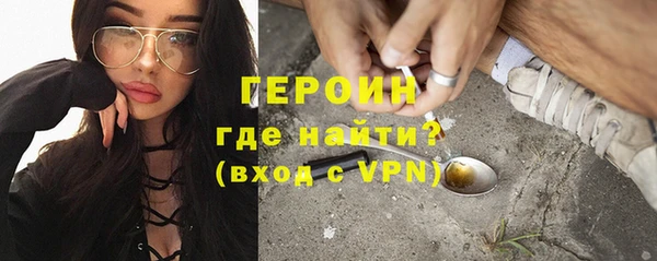 трава Нязепетровск