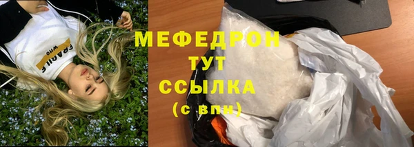 бутик Няндома
