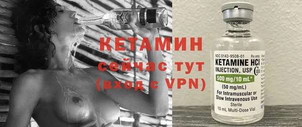 бутик Няндома