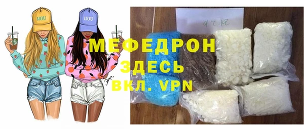 MDMA Горняк