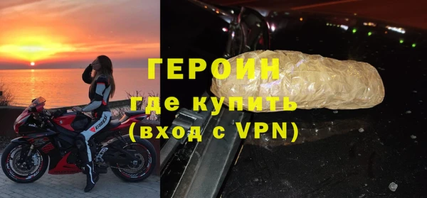 бутик Няндома