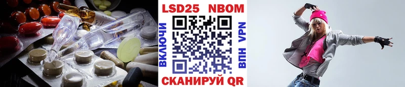Лсд 25 экстази ecstasy  Купино 