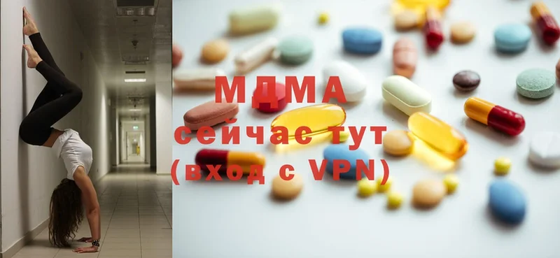 MDMA VHQ  Купино 