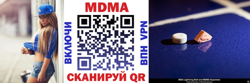 MDMA Molly  где можно купить   omg сайт  Купино 