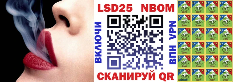 Марки N-bome 1500мкг  наркотики  Купино 